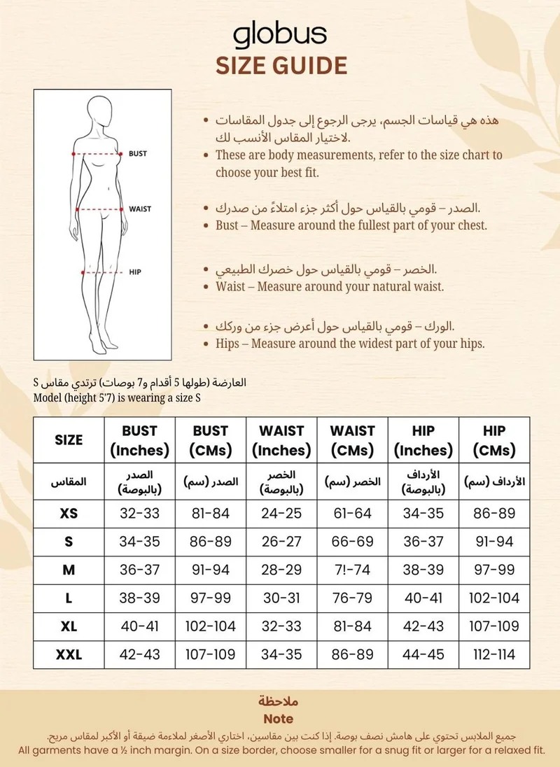 جلو باص فستان نسائي بتصميم ذاتي